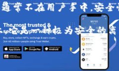 目前有很多种比特币钱包