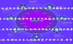   解决Tokenim 2.0钱包无法存