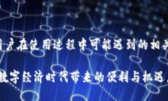 baioti如何轻松下载安装以