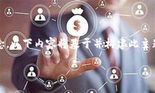 提示：Tokenim 2.0 是一个虚构的概念，以下内容将基于并构建此主题的内容，而不是基于实际存在的系统。

如何顺利接入Tokenim 2.0：全面指南