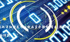 关于Tokenim 2.0及其在US Sq