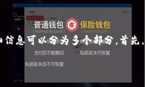 关于Tokenim 2.0及其在US Square的收款过程的详细信息可以分为多个部分。首先，我们将专注于创建一个吸引人的，并定义相关的关键词。

Tokenim 2.0：用最简单的方法收取US Square的付款