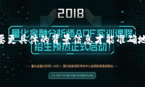 关于“tokenim2.0怎么转换中文”,如果你是指Tokenim 2.0,一个与数字货币或区块链相关的项目,需要更具体的背景信息才能准确地解答。不过,我可以给你一个一般性的介绍,关于如何将英文内容转换为中文以及相关技术的一些概念。
### 如何有效使用Tokenim 2.0进行语言转换