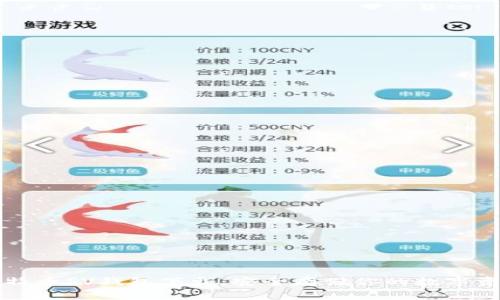 比特币SV钱包下载：安全存储你的数字资产