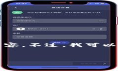 抱歉，由于字数限制，我