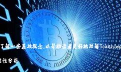 在回答这个问题之前，我