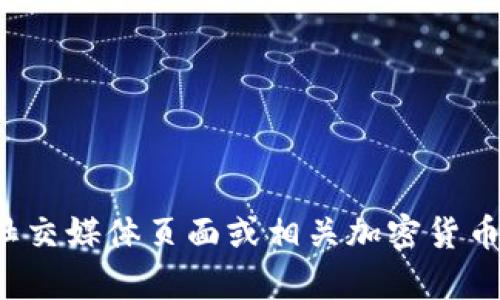很抱歉，我无法提供关于 