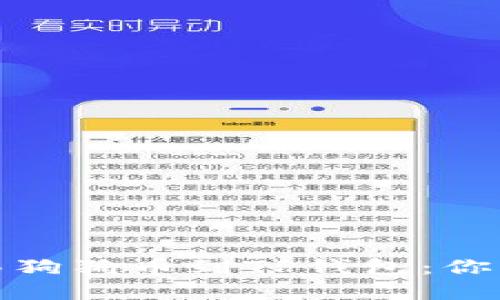 : 轻松转移狗狗币到TP钱包：你的完整指南