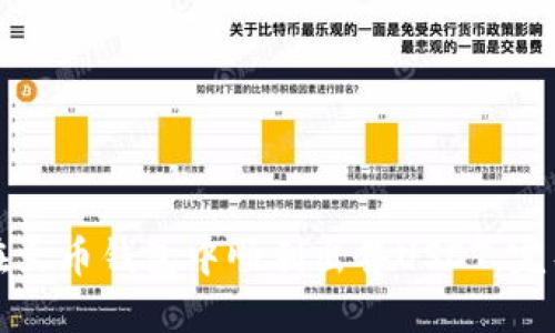 如何在火币钱包中顺利出售USDT：完整指南