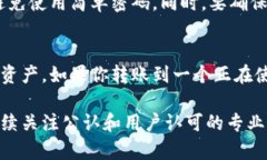 如何在以太坊钱包中有效