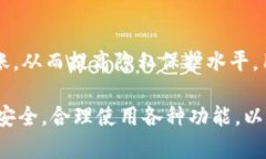 在区块链和加密货币的世