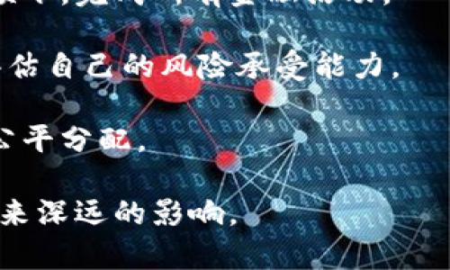 在Tokenim 2.0中，
