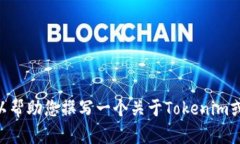 很抱歉，我无法直接访问