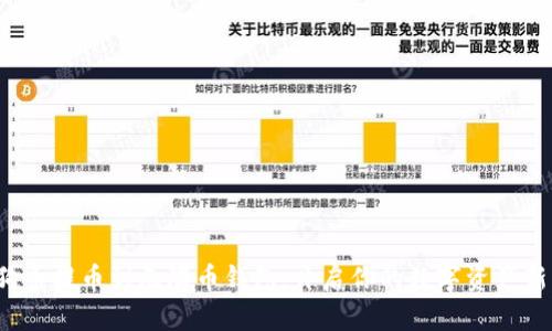  狗狗币提币到无限币钱包，开启你的数字资产新篇章