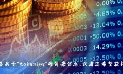 抱歉，您提的要求不太明