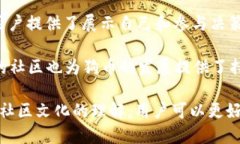   深入探讨Tokenim中的狗币