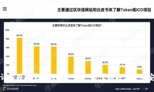 如何申请比特币官方钱包：一步一步掌握数字货币安全管理