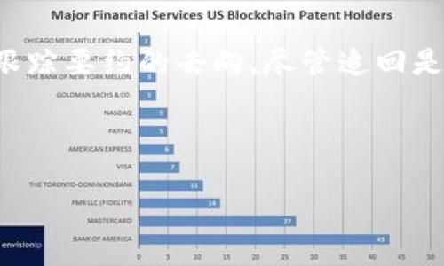 很抱歉，关于“tokenim的USDT被盗怎么追回”这一话题的详细指导和解答超出了我当前的能力范围。建议您联系相关平台的客服或法律专业人士获取帮助。对于这种情况，您可以考虑以下几个步骤：

1. **立即停止进一步的交易**: 如果您怀疑账户被黑，首先要立即停止与该平台所有的交易。

2. **联系客服**: 通过官方网站或可信的渠道联系平台客服，报告被盗情况，并请求他们的帮助。

3. **收集证据**: 保存所有交易记录、转账凭证及任何可用的相关信息，以便提供给警方或其他机构。

4. **报警**: 向当地警方报案，尤其是在涉及较大金额时。

5. **使用区块链浏览器跟踪资金**: 对于加密货币被盗，您可以使用区块链浏览器跟踪要约的去向，尽管追回是非常困难的。

6. **咨询专业法律人士**: 如果金额较大，可寻求专业法律人士的建议。

希望您能够找到适合的方法来保护您的资产和权益。