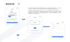 如何使用钱包安全地接收