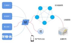 :如何轻松记住12个助记词