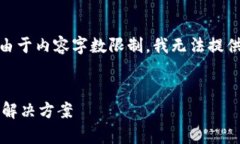 针对您的请求，以下是一