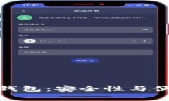 揭密比特币共管钱包：安