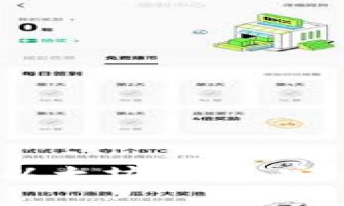《全面指南：如何配置以太坊钱包，安全存储您的数字资产》