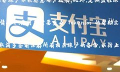 在区块链项目中，多签（