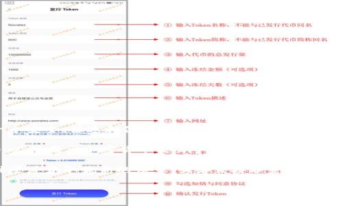 目前Tokenim平台是一个相对新兴的数字资产交易平台，它的主要目标是为用户提供一个安全、快速和便捷的交易环境。关于Tokenim是否支持USDT（Tether），需要根据最新的官方消息和平台的公告进行确认。

一般情况下，大多数数字货币交易平台都会支持USDT，因为它是一个非常流行的稳定币，广泛用于加密货币交易中的资金转移和价值存储。然而，具体的支持情况可能会因为平台的策略、技术能力或合规要求而有所不同。

如果您对Tokenim是否支持USDT有疑问，建议您访问Tokenim的官方网站或其社交媒体渠道获取最新的信息，或者直接联系他们的客服，确认USDT的具体支持情况。

如果您有进一步的问题或对此有兴趣的其他方面，欢迎提出！