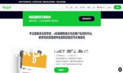 如何安全地使用零币钱包