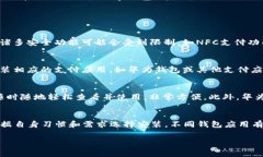 在2023年之前的信息中，华