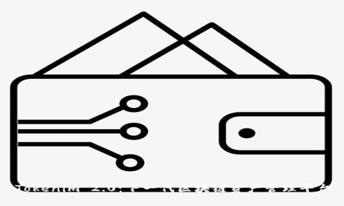 Tokenim 2.0：下一代区块链资产管理平台