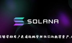 在了解如何为Tokenim钱包充