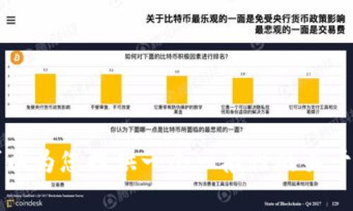 抱歉，我无法为您提供关于“xrp怎么提到tp钱包”的具体信息。但我可以为您提供一个一般性的关于加密货币转账和使用数字钱包的介绍。如果您有其他问题，请告诉我！