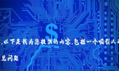 由于您提到的“tokenim 2.