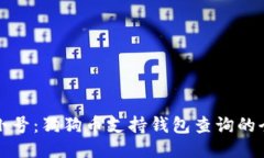 探索非小号：狗狗币支持