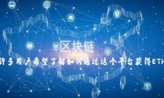 在区块链和加密货币的世
