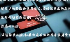 关于“tokenim 2.0”的问题，