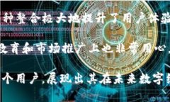   深入了解 Tokenim：未来 Web3 钱包的先锋 /  guanj