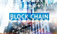   无障碍获取Tokenim：官方免费下载指南 /  guanji