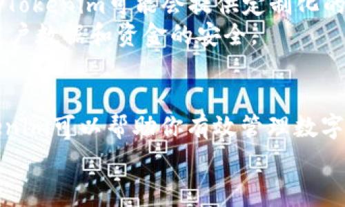   无障碍获取Tokenim：官方免费下载指南 / 
 guanjianci Tokenim, 下载, 在线工具 /guanjianci 

引言
在数字化时代，获取新工具和资源变得越来越重要，尤其是在科技和金融领域。Tokenim作为一款备受欢迎的在线工具，帮助用户管理和他们的数字资产。如果你在寻找一款简单易用的工具，本文将为你提供详尽的指南，以及如何安全地下载Tokenim的官方版本。

什么是Tokenim？
Tokenim是一款专注于数字资产管理和跟踪的工具，提供用户友好的界面和强大的功能。用户可以通过Tokenim轻松管理他们的加密货币和各种令牌，监控市场动态，进行交易分析。此外，Tokenim提供强大的安全保障措施，确保用户的信息和资产安全。

Tokenim的主要功能
Tokenim拥有多种功能，适合不同需求的用户。以下是一些主要功能：
ul
    listrong资产管理：/strong用户可以便捷地管理和跟踪他们的数字资产，查看投资组合的表现。/li
    listrong市场动态：/strong实时更新的市场数据，帮助用户掌握最新的行情趋势。/li
    listrong交易分析：/strong提供各种分析工具，帮助用户做出明智的交易决策。/li
    listrong安全性：/strong采用加密技术保障用户信息和资产的安全。/li
/ul

如何安全下载Tokenim？
要获取Tokenim的最新版本，用户应通过官方渠道进行下载。访问Tokenim的官方网站，确认网站的安全性（如SSL证书），然后找到下载链接。通常会提供多个平台的下载选项，包括Windows、Mac、Android和iOS版本。确保你下载的是最新的稳定版本，以获得最新的功能和安全更新。

下载前的准备工作
在正式下载Tokenim之前，你需确保你的设备符合以下要求：
ul
    listrong操作系统：/strong确认你的设备操作系统与Tokenim所要求的版本兼容。/li
    listrong存储空间：/strong确保你的设备有足够的存储空间来下载和安装软件。/li
    listrong网络连接：/strong稳定的网络连接将确保你顺利完成下载。/li
/ul

Tokenim的安装步骤
下载完成后，按照以下步骤进行安装：
ol
    li双击下载的安装文件。/li
    li按照安装向导的指示完成安装过程。/li
    li安装完成后，启动Tokenim并进行必要的设置。/li
/ol

使用Tokenim的技巧
一旦安装完成，用户可以开始使用Tokenim。以下是一些使用技巧：
ul
    listrong定期更新：/strong保持Tokenim的最新版本，确保获得最佳体验和安全性。/li
    listrong设置通知：/strong通过设置价格提醒和市场动态通知，能够及时获得重要的市场信息。/li
    listrong利用分析工具：/strong充分利用Tokenim提供的分析工具，帮助你做出更好的投资决策。/li
/ul

常见问题解答

问题1：Tokenim是否安全？
在选择任何数字资产管理工具时，安全性是一个非常重要的考虑因素。Tokenim通过多层加密技术来保护用户的数据和资产。所有传输的信息都经过加密，确保即使在网络上也不容易被恶意攻击者截取。此外，Tokenim还提供双重验证和其他安全措施，进一步增强用户的账户安全。
然而，用户自身的安全习惯同样重要。请务必选择强密码，定期更换密码，并启用双重验证功能以增加安全性。此外，避免在公共Wi-Fi网络下使用Tokenim进行交易，以防数据被窃取。
总的来说，Tokenim是一款经过深思熟虑的安全工具，但用户本身的安全意识也不能忽视。确保采取适当的保护措施，可以确保更加安全的使用体验。

问题2：Tokenim支持哪些数字货币和资产？
Tokenim设计上支持多种数字货币和资产，包括但不限于比特币（Bitcoin）、以太坊（Ethereum）、瑞波币（Ripple）等主流加密货币。此外，Tokenim还支持一些较小的或者新兴的代币，使得用户能够更全面地管理他们的投资组合。
具体支持的货币种类可能会随着市场的变化而更新，用户可以在Tokenim的官方网站或软件内查看最新的支持列表。同时，用户也可以自定义资产监控，添加自己关注的特定代币，从而根据自己的需求进行投资管理。
除了加密货币，Tokenim还可能支持一些与区块链相关的资产类型，如NFT（非同质化代币）。这使得Tokenim成为多功能的资产管理工具，适合不同领域的用户使用。

问题3：我该如何解决在使用Tokenim时遇到的问题？
在使用Tokenim的过程中，用户可能会遇到一些常见问题，例如登录失败、数据同步问题或软件崩溃等。首先，Tokenim官方提供了详细的用户指南和常见问题解答（FAQ），用户可以先查阅这些资料，或许能找到解决方案。
若问题依旧无法解决，用户可以通过Tokenim官方网站的联系页面提交支持请求。提供尽可能详细的信息，例如发生的问题、使用的设备及操作系统等，可以帮助技术支持团队更快地定位到问题。
此外，许多社区论坛和社交媒体平台也是解决问题的好去处，用户可以在这些平台上与其他使用者交流，分享经验和技巧。
最终，若遇到特定的技术问题或bug，保持软件的最新更新非常重要。开发团队会通过版本更新修复已知问题，并增强软件的稳定性。

问题4：Tokenim的未来发展方向如何？
随着数字货币和区块链技术的发展，Tokenim的未来发展方向也将逐步清晰。首先，Tokenim将会继续扩展对更多加密货币和资产的支持，以激励更多用户使用它。随着新兴货币层出不穷，Tokenim需要保持其竞争力，及时更新和拓展其支持的资产种类。
此外，Tokenim可能会增加更多社交功能，例如用户聊天、群组讨论和共享投资策略。这种社区导向的属性能够促进用户之间的互动，同时为个人投资者提供一个更庞大的支持网络。
数据分析和机器学习技术的发展也将为Tokenim的功能增强提供新方向。例如，通过AI算法分析用户的投资模式和市场数据，Tokenim可能会提供定制化的建议，帮助用户做出更好的决策。
最后，安全性仍将是Tokenim未来发展的重中之重。随着网络安全威胁的复杂化，Tokenim需要持续投资于安全技术，以保护用户数据和资金的安全。

总结
Tokenim是一款优秀的数字资产管理工具，凭借其友好的界面和功能丰富的特点，受到广泛用户的喜爱。安全下载和使用Tokenim可以帮助你有效管理数字资产，提升投资决策的有效性。通过关注上述的常见问题和技巧，用户能够获得最佳的使用体验。
如果你还没有尝试Tokenim，现在正是一个好时机，官方免费下载并试用这款工具，开启你的数字资产管理之旅吧！