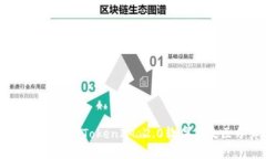 全面解析：如何利用TokenIM 2.0软件有效区分真假信