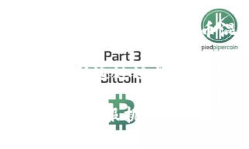biaoji最便宜的比特币转账地址：如何高效安全地管理每一笔交易/biaoji

比特币, 钱包, 转账费用/guanjianci

在数字货币日益普及的今天，比特币（Bitcoin）作为最早的加密货币，依然吸引着全球用户的关注。然而，很多人初入这一领域时，常常会面临一个问题，即如何选择一个最低转账费用的钱包。在这篇文章中，我们将探讨关于比特币转账地址及其相关内容，包括如何选择钱包、转账费用的计算和影响因素、以及安全性等内容。我们希望通过本文的讲解，能帮助读者更好地理解在比特币转账中选择最低收费钱包的重要性和方法。

1. 什么是比特币钱包？

比特币钱包是用于存储和管理比特币的数字工具。它可以是软件，也可以是硬件，甚至有些比特币钱包可以是纸质的。比特币钱包的核心功能是生成和存储私钥，私钥是用来签署交易的唯一凭证。此外，比特币钱包还能展示用户的比特币余额，并允许用户进行比特币转账和接收。

比特币钱包一般可以分为三大类：软件钱包、硬件钱包和纸钱包。软件钱包又进一步分为在线钱包、桌面钱包和移动钱包。每种类型钱包都有其优缺点，例如，在线钱包使用方便但安全性较低；硬件钱包安全性高，但使用时不够便捷。如何选择最合适的钱包直接关系到转账费用和安全性的问题。

2. 如何选择最低转账费用的钱包？

在选择比特币钱包时，用户通常会关注两个方面：钱包的功能和转账费用。要找到最低转账费用的钱包，首先需要了解比特币转账的基本原则。比特币网络是一个去中心化的网络，转账费用通常是由用户自行设置的。在网络拥堵时，交易费用往往会相对较高，因此选择一个支持动态费用调整的钱包至关重要。

一些钱包如“Electrum”和“Exodus”允许用户根据当前网络的情况来设置费用，这样用户就可以在网络拥堵时降低转账费用，选择在网络空闲时转账以节省成本。此外，一些在线平台如“Coinbase”或“Binance”也允许用户选择不同的转账费用，帮助用户最大化节省资金。

另外，用户也可以选择一些提供低转账费用或特惠活动的钱包。例如，新兴的比特币交易平台可能会提供首次注册用户免手续费的优惠，用户可以借此机会省下一笔费用。不过，在选择这些钱包时，要仔细查阅其安全性和用户评价。

3. 比特币转账费用的计算和影响因素

比特币的转账费用并不是固定的，而是根据市场的供需关系、交易的复杂性和网络的拥堵程度变化的。通常情况下，交易费由多个因素决定，包括交易数据的大小（以字节为单位）、网络的当前状态、其他用户设置的费用等。

交易大小越大，所需的转账费用也越高。简单的比特币转账可能只需要226字节，而复杂的多输入、多输出的交易将需要更大的空间，从而导致更高的费用。而网络的拥堵程度也直接影响到转账费用。当很多用户同时发起交易时，矿工会优先处理高费用的交易，因此用户可能需要提高自己的费用设置，以确保交易能迅速被确认。

为了更好地控制转账费用，用户可以利用一些专门的网站和工具，如“mempool.space”来查看当前的网络状态，了解适合的费用和交易确认时长。这些工具能够帮助用户在低费的时候进行转账，实现最低的转账费用。

4. 如何确保比特币转账的安全性？

安全性是进行比特币转账时必须考虑的一个重要因素。在使用任何钱包进行比特币转账之前，用户都应该了解钱包的安全特性。如双重验证、冷存储和多重签名等功能都是保护资金安全的有效措施。此外，选择知名且信誉良好的钱包服务商也是保持安全的重要策略。

此外，用户还需要保持对其私人密钥的高度警惕。私人密钥是您对比特币资产的唯一控制，泄露私人密钥将导致资金被盗。定期备份钱包数据，及时更新钱包软件，确保安全性和防范外部攻击也是极为重要的步骤。

相关问题解析

问题一：比特币转账是否有可能不收费？

在比特币网络中，理论上存在不收费的情况，这是通过一些特定的方式实现的。许多用户在刚开始接触比特币转账时，可能会问：“比特币转账是否可以完全免费？” 在大多数情况下，交易费用几乎是不可避免的，因为矿工需要获得相应的奖励来验证和处理交易。然而，某些机制可以在特定情况下免除费用，例如使用某些特定平台、在网络费用极低时转账等。

有些新兴交易平台可能在推广期间为用户提供免费转账额度，让用户在特定范围内享受手续费免除。此外在网络极为冷清的时候，用户可设置较低的转账费用，甚至是零费用进行尝试。但这并不意味着交易可以立即得到确认，可能需要长时间等待。

然而，从长远来看，过度依赖这种无费用的转账模式可能会面临风险。因为交易的确认性和速度会因此受到影响，尤其是在网络繁忙的时候。此外，如果频繁进行小额交易，再加上不切实际的费用预期，可能会导致账户余额不变，无法有效转账。

问题二：转账过程中是否会出现失败的情况？

在比特币转账时，由于多种原因，交易有可能会失败。许多新手可能会好奇，“我的比特币交易成功率是多少？如果转账失败，丢失的钱会去哪？”

比特币交易失败的原因通常包括设置的费用过低、网络拥堵、矿工未能确认交易等。对于一种新买入的比特币，如果在确认过程中设置了过低的费用，可能导致交易无法被矿工纳入并确认，甚至可能处于无效状态。这样的交易会被标记为“待确认”状态，但长时间未确认的交易将被视为失败。

在遇到失败交易的情况下，用户可以采取几种行动。首先，可以使用钱包的“提升费率”功能，将交易的费用提高，提醒矿工将其纳入处理。如果依然没有任何反应，用户可以尝试取消该交易并重新进行。此外，用户也应及时查看其比特币钱包的交易记录，确认资金是否被转出，了解失败的具体原因。

了解导致交易失败的原因并采取相应的措施是重要的，建议开始交易前充分了解钱包的操作指南。如果能专注于减少转账失败的概率，将更高效地进行比特币交易。

问题三：比特币钱包的安全性如何评估？

在使用比特币钱包进行交易时，钱包的安全性是用户最关心的问题之一。随着数字货币的不断发展，安全因素已经成为用户选择钱包时的关键决定因素之一。用户需要认真考虑，”如何评估比特币钱包的安全性？”

评估比特币钱包的安全性可以从多个角度进行分析。首先，用户需要检查钱包的安全特性，包括用户验证（例如双重验证）、备份功能、冷存储支持以及多重签名等。许多硬件钱包如“Ledger”和“Trezor”将私人密钥离线存储，这是其安全的关键因素。

此外，用户还应关注参与钱包的软件更新和bug修复的频率。一个活跃的开发团队通常意味着这个钱包会不断提升其安全性，减少漏洞。而用户的评估直接体现在用户体验和评论中，因此在选择钱包时，查看社区的评价、用户反馈和使用案例至关重要。

最后，建议用户了解钱包的公司背景，包括其创建时间、开发团队的技术实力以及任何涉及安全漏洞的记录。在评估的过程中，多网站进行资讯整合，形成一个全面的安全评估结果。

问题四：比特币转账的匿名性如何保障？

比特币被许多人认为是一种相对匿名的货币，然而它的交易记录是公开透明的，许多用户可能会关心，“如何确保比特币转账的隐私和匿名性？”

在比特币的使用中，用户的每笔交易都以加密形式保留在区块链上。因此，所有交易记录都是可以查询的，这就让一些用户担忧自己的隐私和资金安全。在保证比特币转账匿名性方面，可以采取一些特定措施。

第一个选项是使用更专注于隐私的加密货币，如Monero（XMR）或Dash，这些货币专门为了提高隐私而开发。然而如果用户还是希望使用比特币，则可以借助“混合器”服务，这种服务能够将用户的比特币与其他交易的比特币混合，从而使用户无法追踪具体的转账来源。

用户还可以选择通过VPN或者Tor网络进行比特币的交易，以防止第三方对个人IP地址的监控。这种结合隐私加密代理的方式可以提升用户的匿名性，降低被追踪的概率。尽管比特币并不是绝对的匿名货币，但通过这些方式，用户可以更好地保护自己的隐私。

总的来说，选择合适的钱包、了解转账费用的动态影响、关注交易的安全性和匿名性，都能帮助用户在比特币世界中更有效地进行资金管理和转账。无论是新手还是经验丰富的用户，始终保持警惕、不断学习是克服挑战的关键。