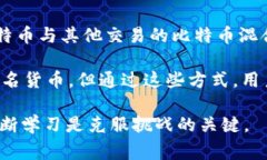 biaoji最便宜的比特币转账地址：如何高效安全地