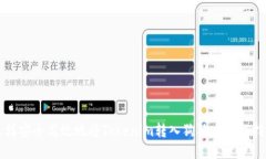 怎样安全高效地将Tokenim转