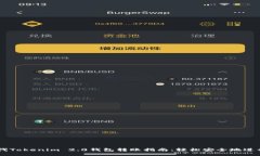 新一代Tokenim 2.0钱包转账指南：轻松安全地进行交