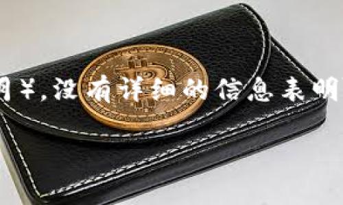 Tokenimtrx 可能是指与加密货币相关的一种工具、平台，或是某种特定的代币。但截至我的知识截止时间（2023年10月），没有详细的信息表明