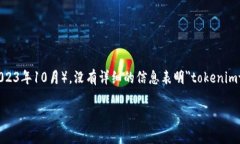 Tokenimtrx 可能是指与加密货