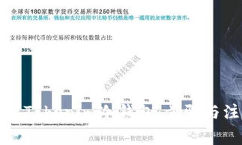如何连接Tokenim冷钱包：步骤与注意事项