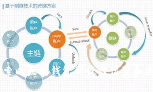 :探索以太坊钱包的最佳位置和选择